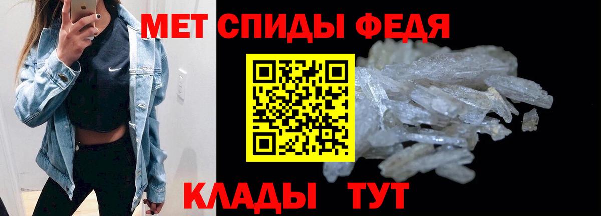 Амфетамин Розовый Усть-Джегута
