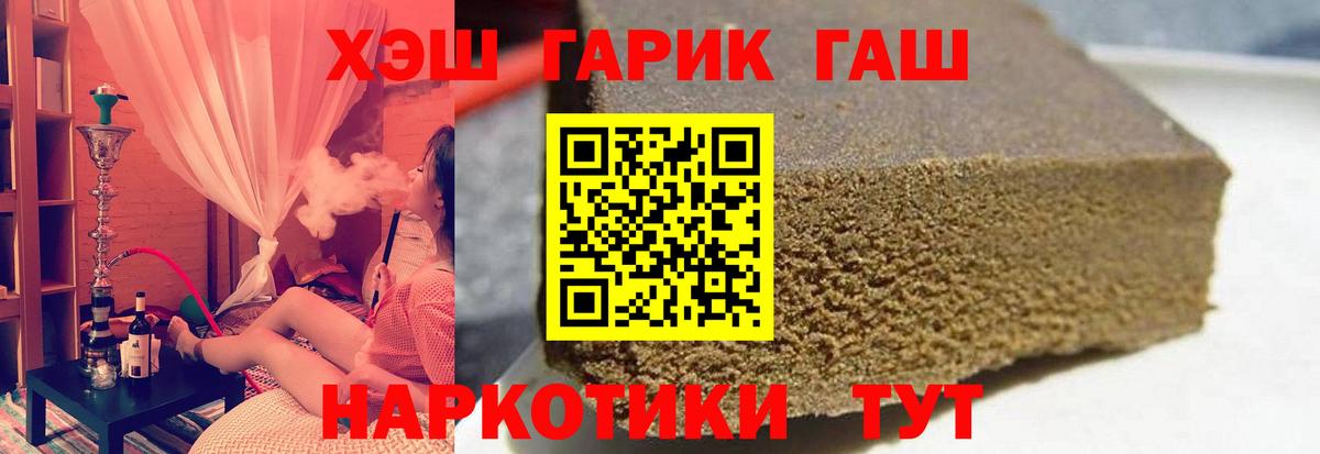 Гашиш AMNESIA HAZE  Гашиш VHQ  Усть-Джегута  Гашиш  Вход с VPN 