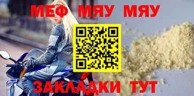 тгк Ливны