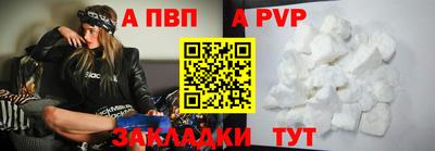 каннабис Мариинск
