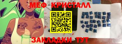 каннабис Ликино-Дулёво