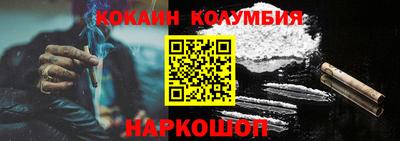 тгк Ливны