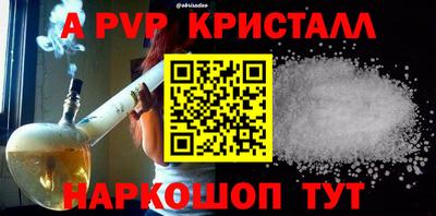 трава Лесосибирск