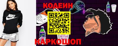 тгк Ливны