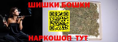 каннабис Ликино-Дулёво