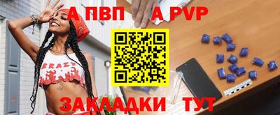 тгк Ливны