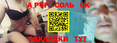 трава Лесосибирск