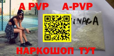 тгк Ливны