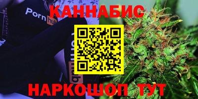 каннабис Ликино-Дулёво