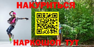 тгк Ливны