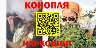 трава Лесосибирск
