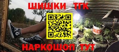 тгк Ливны