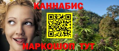 каннабис Ликино-Дулёво