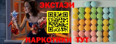 тгк Ливны
