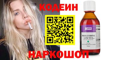 трава Лесосибирск