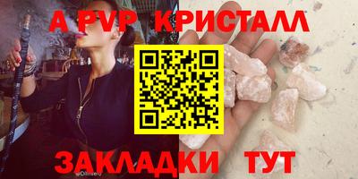 тгк Ливны