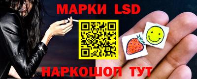 трава Лесосибирск