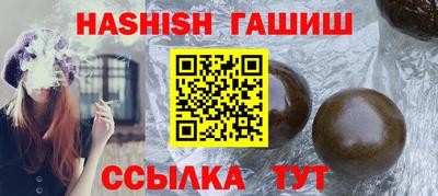 трава Лесосибирск