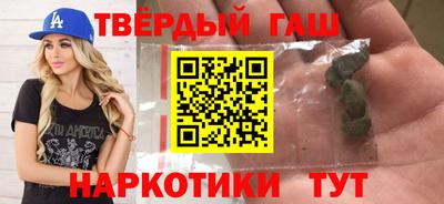 каннабис Ликино-Дулёво
