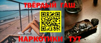 тгк Ливны