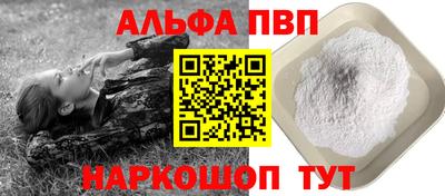 трава Лесосибирск