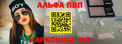 трава Лесосибирск