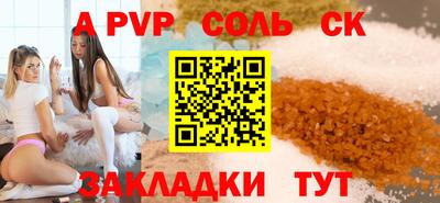 тгк Ливны