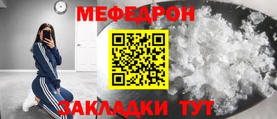 тгк Ливны