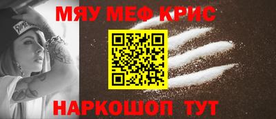 тгк Ливны