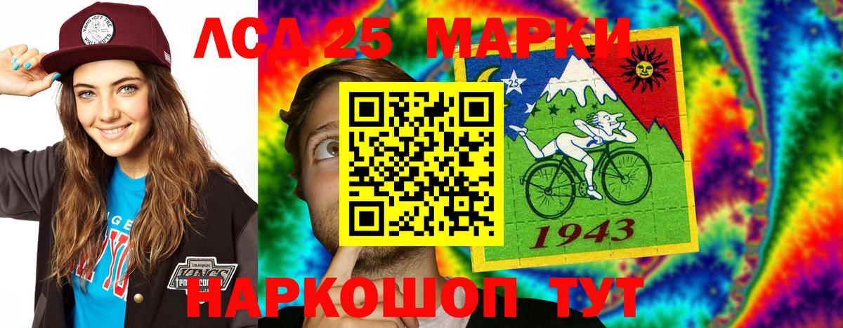 LSD-25 экстази кислота  Лсд 25 экстази ecstasy  мега рабочий сайт  Усть-Джегута  Вход с VPN 
