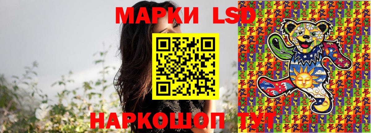 Марки NBOMe 1500мкг Усть-Джегута